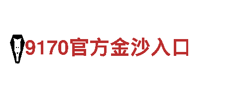 656娱乐彩-高新企业